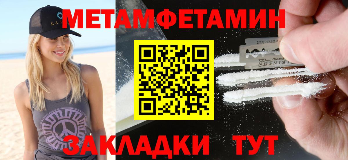 МЕГА маркетплейс  Amphetamine VHQ  Amphetamine  Вход с VPN  Красноуфимск 