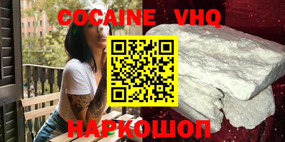 APVP СОЛЬ кристаллы  МАРИХУАНА  Меф МЯУ МЯУ кристаллы  Красноуфимск  МЕТ  ГАШИШ  Вход с VPN 