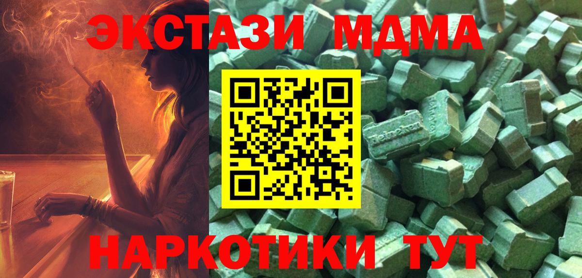 Ecstasy DUBAI Красноуфимск
