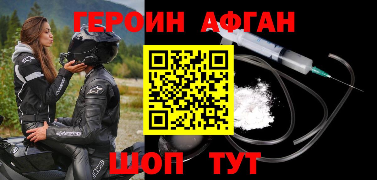 Бутират Красноуфимск