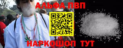 марки nbome Камышлов