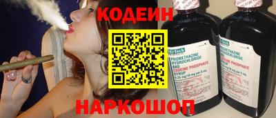 MESCALINE Канаш