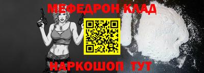 MESCALINE Канаш