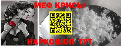 мефедрон мука Кандалакша