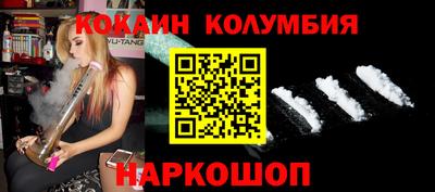 мефедрон мука Кандалакша