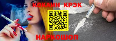 мефедрон мука Кандалакша