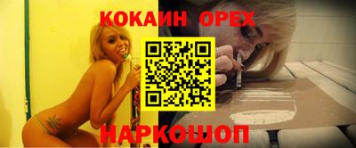 MESCALINE Канаш