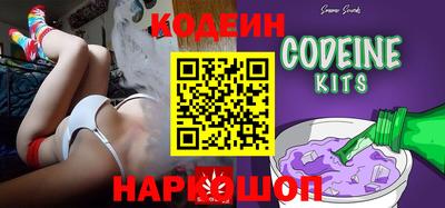 MESCALINE Канаш