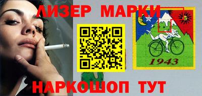 марки nbome Камышлов