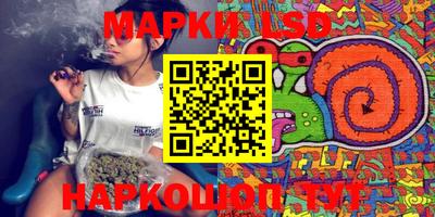 MESCALINE Канаш