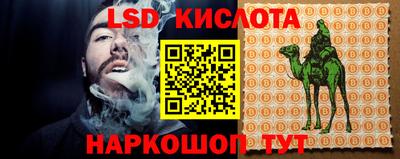 мефедрон мука Кандалакша