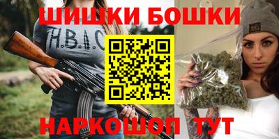 марки nbome Камышлов