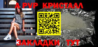 MESCALINE Канаш