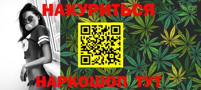 MESCALINE Канаш