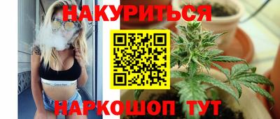 марки nbome Камышлов