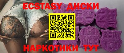 марки nbome Камышлов