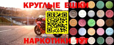 марки nbome Камышлов
