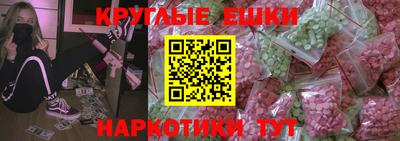 MESCALINE Канаш