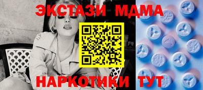 марки nbome Камышлов