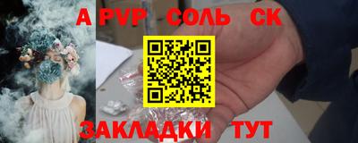 MESCALINE Канаш
