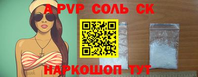 мефедрон мука Кандалакша