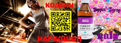 MESCALINE Канаш