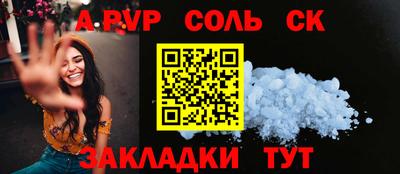 мефедрон мука Кандалакша