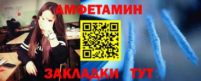 мефедрон мука Кандалакша