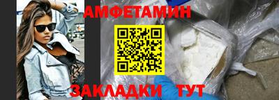 мефедрон мука Кандалакша