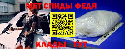 мефедрон мука Кандалакша