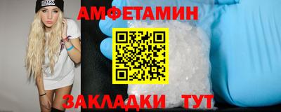 марки nbome Камышлов