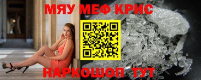 марки nbome Камышлов