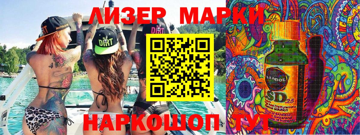 Красноуфимск  Марки 25I-NBOMe 1500мкг  Марки NBOMe  Марки 25I-NBOMe 1500мкг  Вход с VPN 