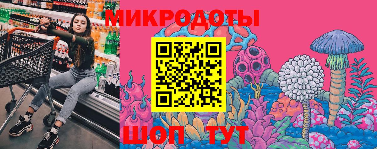 Красноуфимск  Псилоцибиновые грибы Magic Shrooms  Вход с VPN 