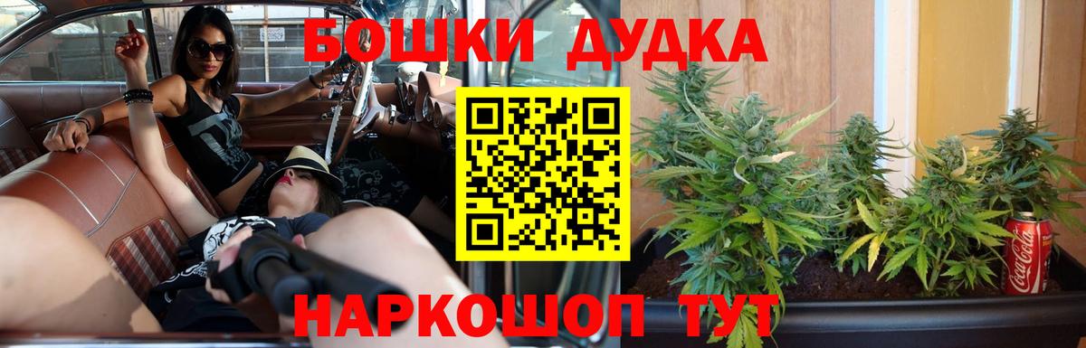 Марихуана конопля  Вход с VPN  МАРИХУАНА Bruce Banner  Красноуфимск 